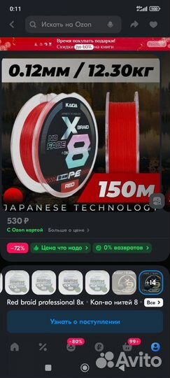 Спиннинг nautilus