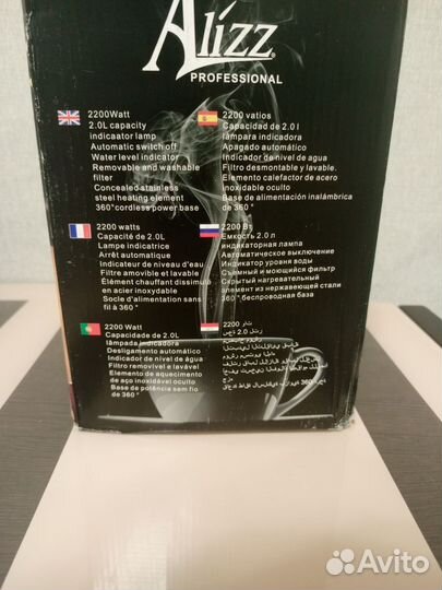 Чайник электрический новый