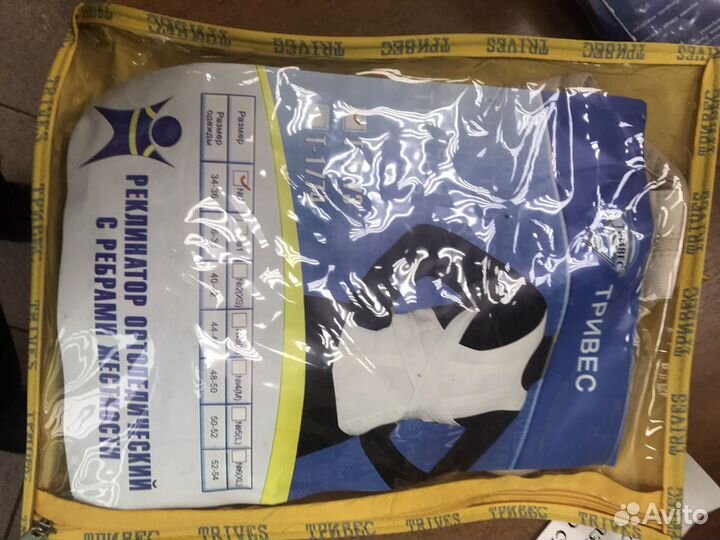 Корректор осанки