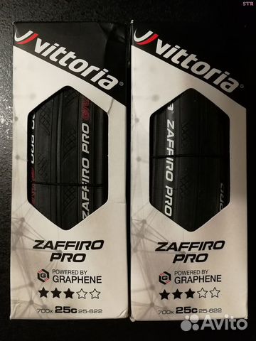 Покрышки 700x25/28/34c Vittoria Conti Schwalbe