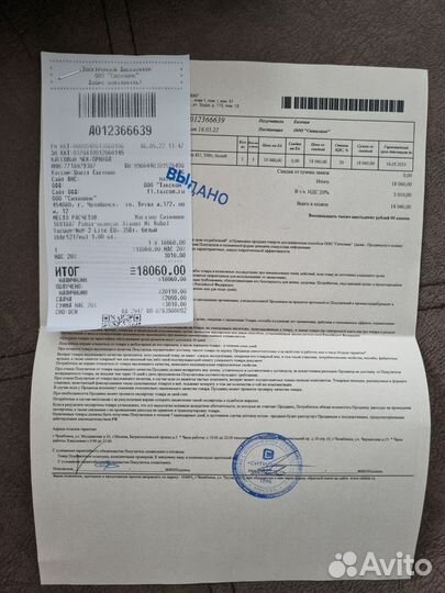 Робот пылесос xiaomi