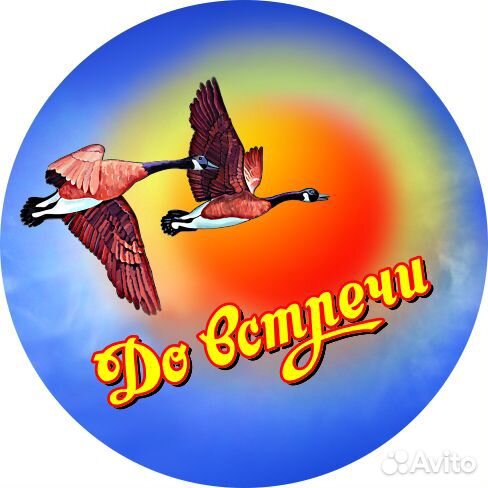 Требуется грузчик