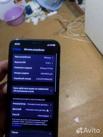 iPhone 11 Pro, 64 ГБ