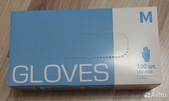 Перчатки нитриловые