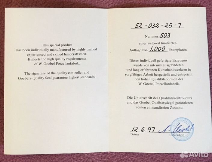 Настенная тарелка Goebel