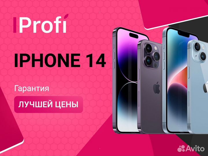 iPhone 14 Pro, 128 ГБ
