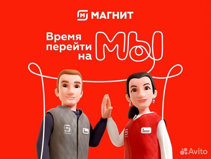 Продавец, ночной/дневной