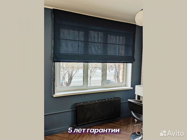 Пошив римских штор