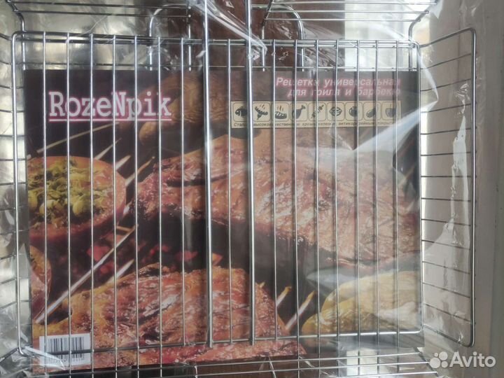 Решётка для гриля и барбекю