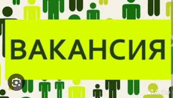 Подработка(администратор, продавец)