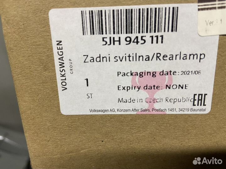 Фонарь задний левый skoda rapid