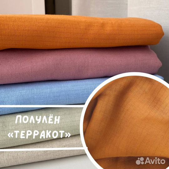 Полулён ткань лён льняная ткань лен полулен