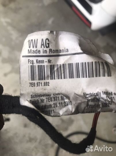Проводка электродвери vw t5