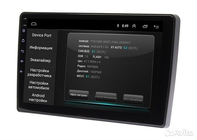 Toyota Nadia 1998 - 2003 андроид магнитола новая