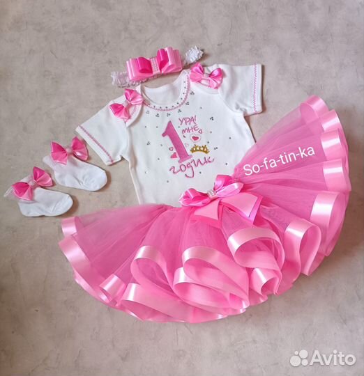 Новый костюм на 1 годик в наличии