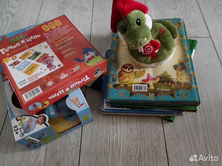 Книги и игры для Юлии