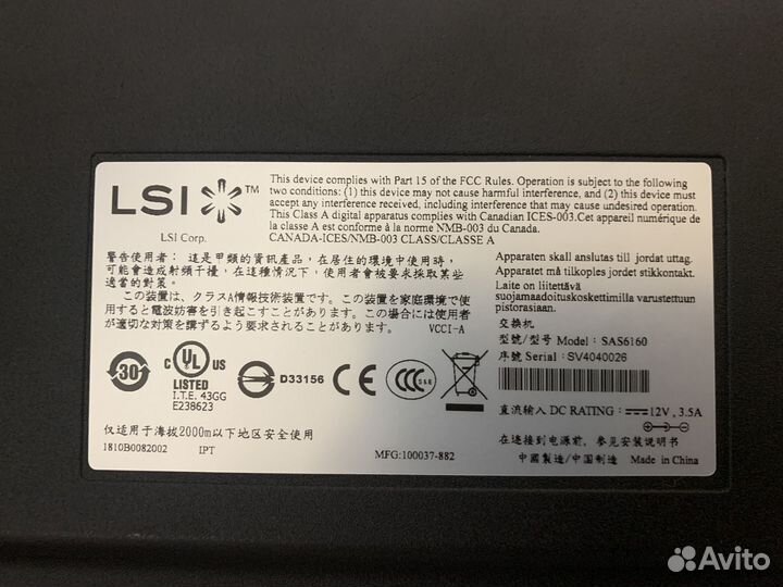 LSI Logic Коммутатор SAS6160 16 Port SAS Switch