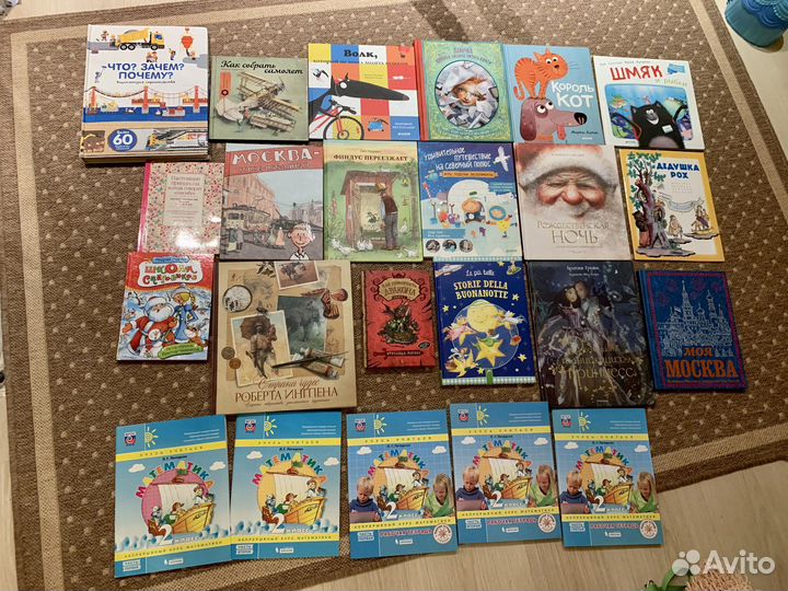 Детские книги