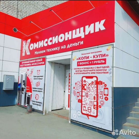 Блок для зарядки 2.1А. новые. к5