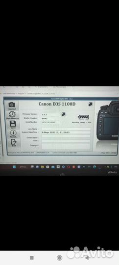 Зеркальный фотоаппарат canon 1100d