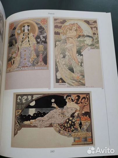 Открытка Ар нуво. Альбом