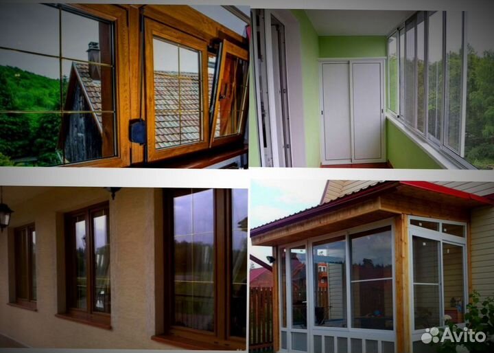 Пластиковые окна