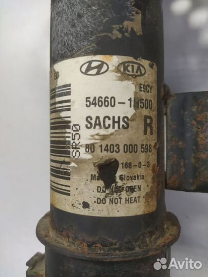 Амортизатор передний Kia Ceed