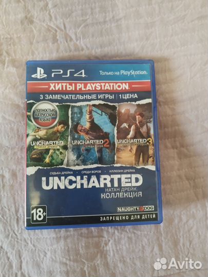 Uncharted коллекция ps4