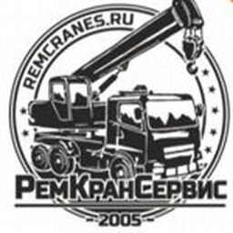 ООО "РемКранСервис"