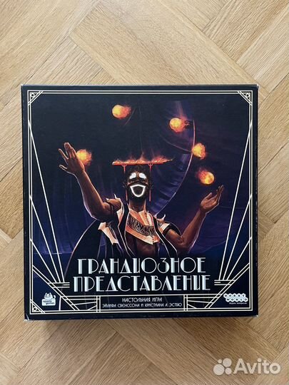 Настольная игра 