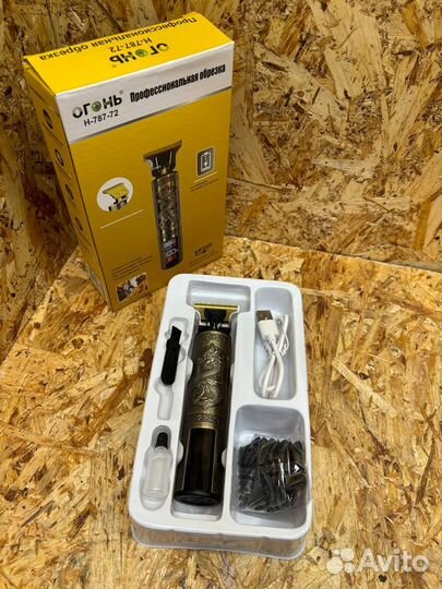 Триммер Огонь H-787-72