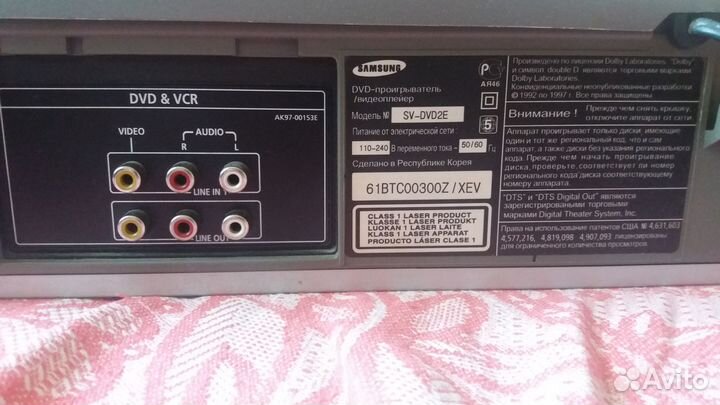 Dvd плеер bbk и samsung