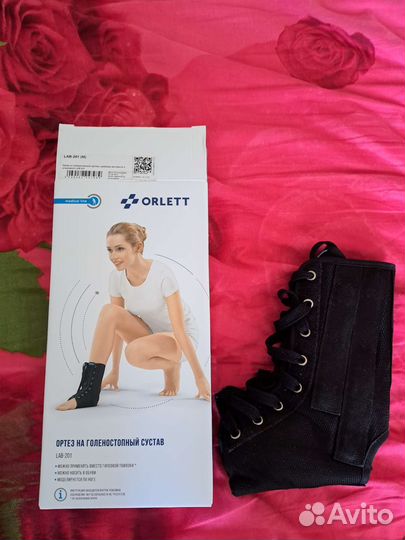 Ортез для голеностопа