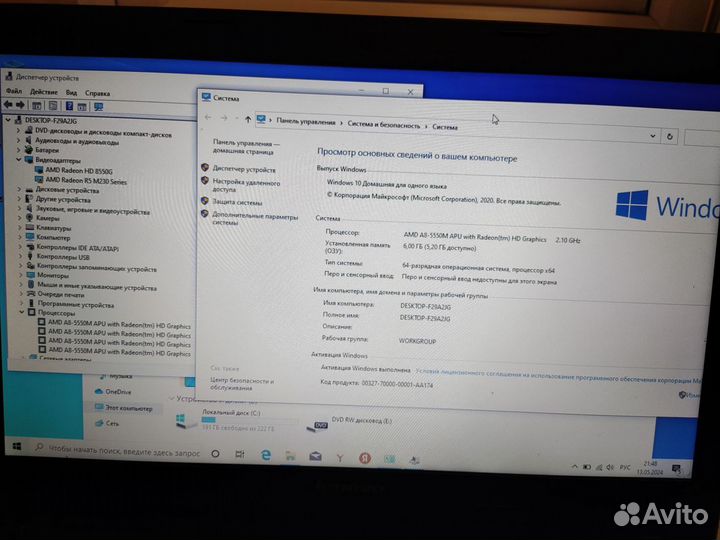 Ноутбук Lenovo G505s 4-ядерный,SSD240gb, video 2gb