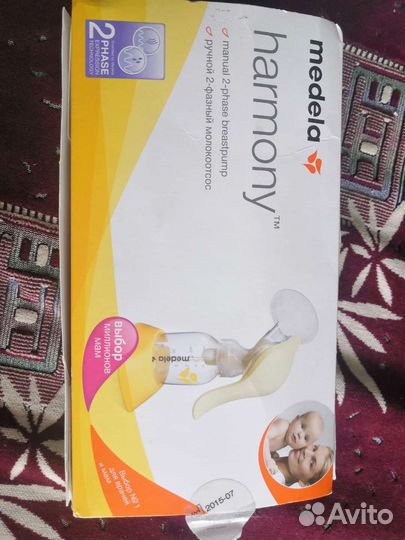 Молокоотсос ручной