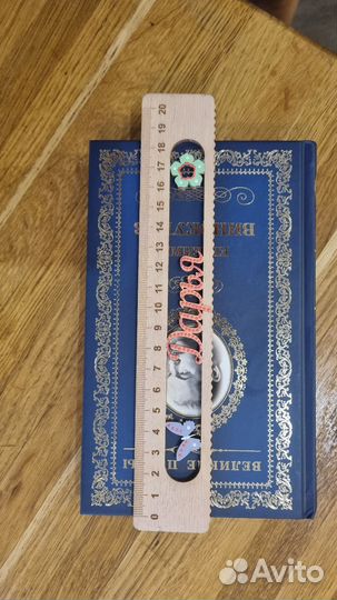 Великие поэты миниформат