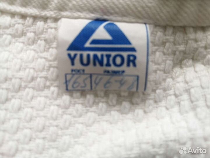 Кимоно для дзюдо