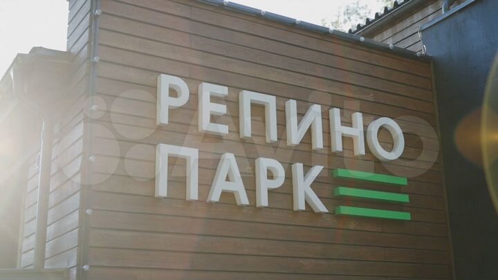 Участок 29,3 сот. (СНТ, ДНП)