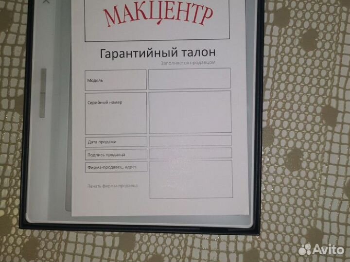 Читалка Onyx boox Leaf 2