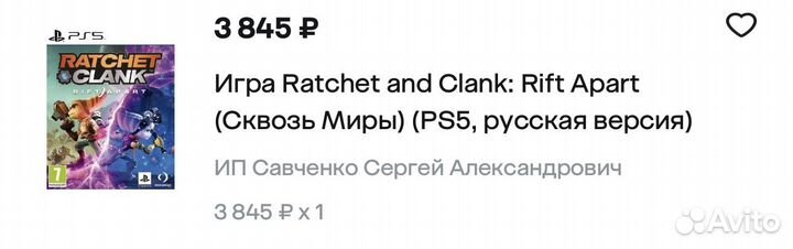 Sony playstation 5 ps5 с дисководом