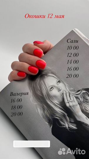 Маникюр,педикюр,наращивание ногтей,гель-лак