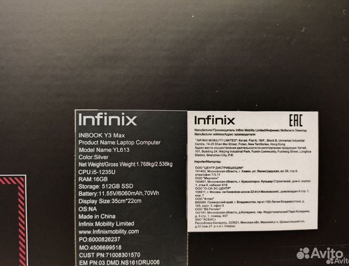 Ноутбук infinix y3 max