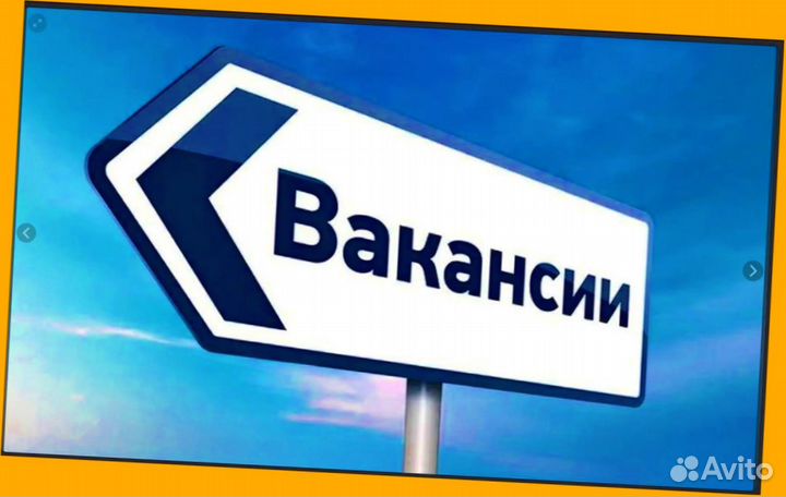 Кладовщик без опыта Еженедельные выплаты Одежда