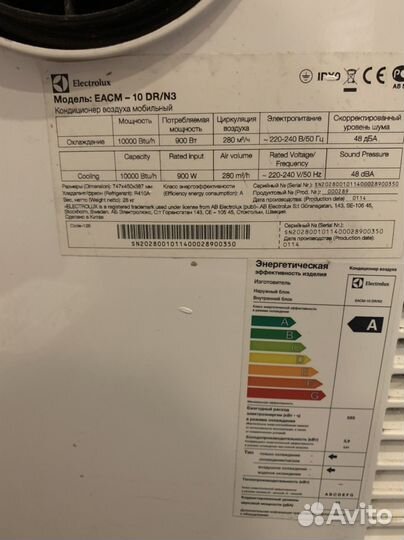 Кондиционер, обогрев. моб. Electrolux eacm10 DR/N3