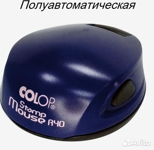 Печати и штампы, в день обращения