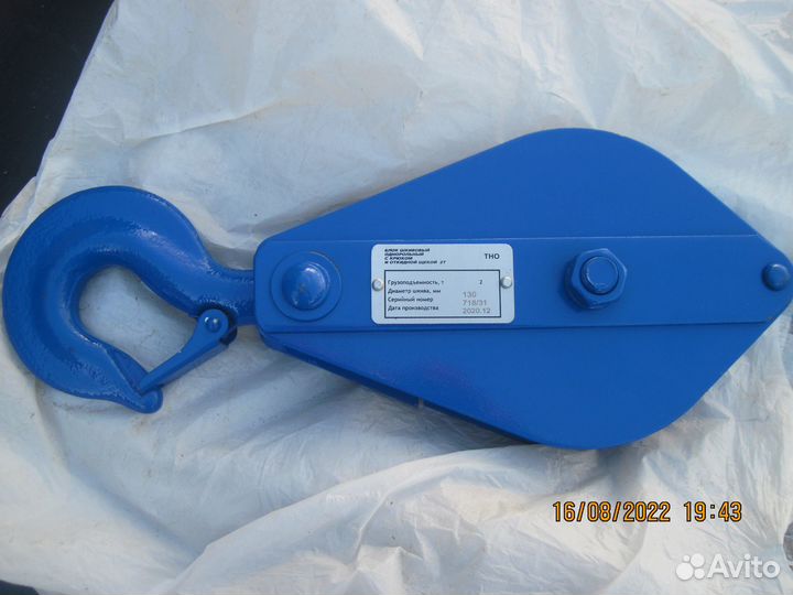 Блок шкивовый однорольный с крюком 2т СССР