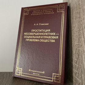 Проститутки Кировского района в Казани - снять шлюху поблизости