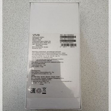 vivo Y16, 4/64 ГБ, 2 SIM