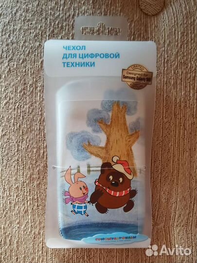 Чехол для Samsung Galaxy S3