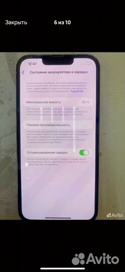 iPhone 13 Pro, 256 ГБ